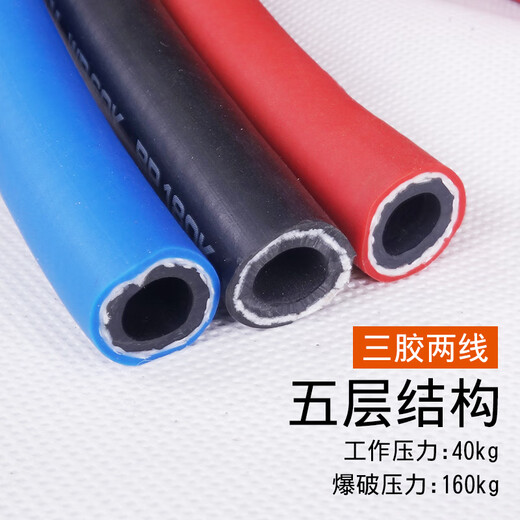 Matte three-glue two-line air compressor air pipe large and small air cannon high-pressure hose air pump spray paint explosion-proof oxygen acetylene pipe inner diameter 8mm*30 meters (quick connection provided)