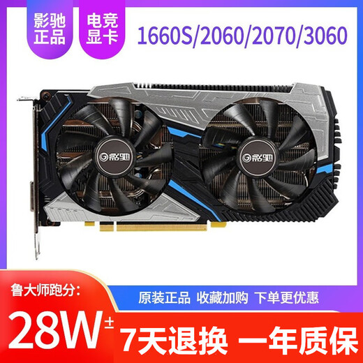 Bunt bunte bunte farbenfrohe GTX1060 3G 5G 6G 1066 1660 2060 3050 3060 1050TI 4G2G 1070TI8G COMPUTER DESDTOP ISASEBLY INFISCHE 6 BUNDE YINGCHI GTX1050