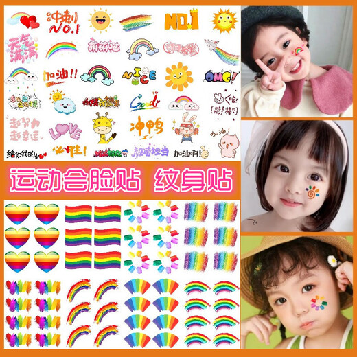 GOTOVANG Kindergarten National Day Performance Rainbow Sticker Sports Meet Face Sticker Competition Cheer Cartoon Rainbow Face Sticker Ornaments Children’s Face Stickers-Type A