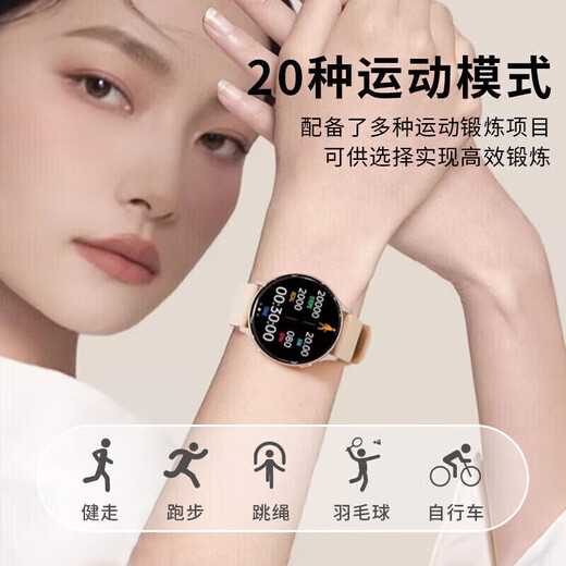 智能手机watch新款gt5pro智能手表女士gt5手环多功能运动手表 香槟色[蓝牙通话+体温检测