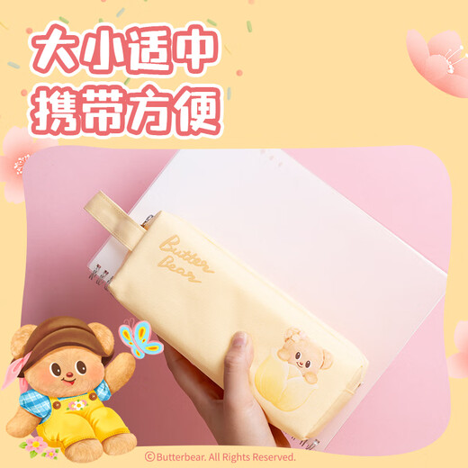 Deli (Deli) Butter Bear Double Zipper Générous crayon sac étudiant Prapperie Sac de rangement mignon crayon mignon Pink Hy718 Cadeau pour garçons et filles