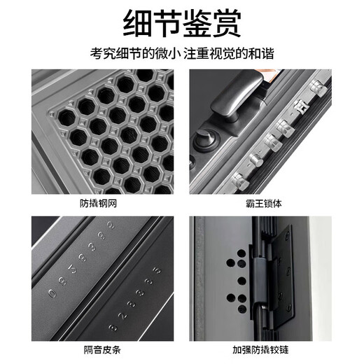 Xinbaida (Xinbaida) Lüftungsdiebstahltür Eingangstür Große Fenster Atmungsfreie Stufe 4 Anti-Diebstahl-Eingangstür Smart Door Schloss Große Türsicherheitstürpaket Installation Ehrgötig