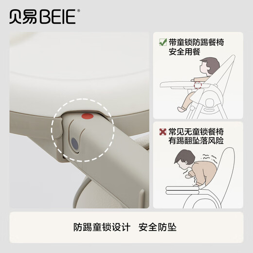 
Beiyi baby dining chair baby dining chair children dining chair bench child seat baby rocking chair white shell Pro