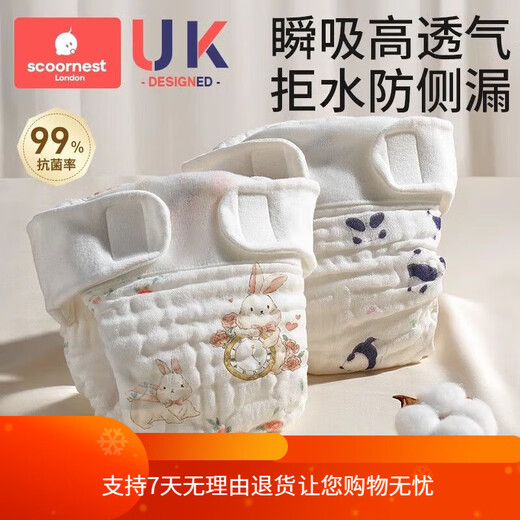 Kechao Diaper Algodón puro Bebés recién nacidos Babés lavable Pañal Mostaza Mostaza Mada de bolsillo Pantalones de mazor de mochil