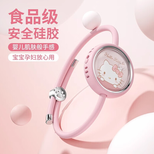 西下三丽鸥驱蚊手环儿童学生户外防蚊虫叮咬神器成人随身玉桂狗手链扣