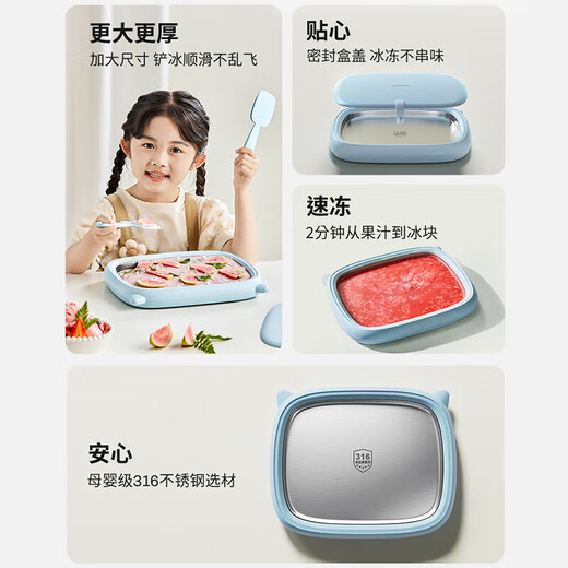 Modong (modong) household yogurt stir-frying ice machine [national subsidy] small ice cream machine children's homemade DIY fried cake board Internet celebrity ice making artifact without plug-in multi-color optional Blue MD-CBJ6A