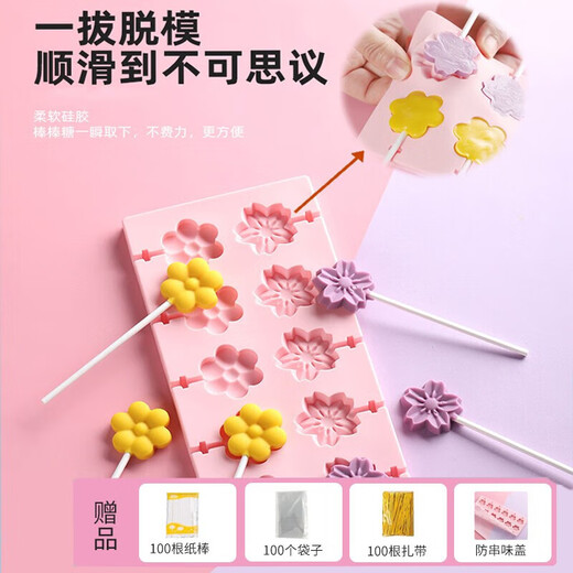 Maimed children's hawthorn lollipop mold candy stick homemade chocolate fudge cheese stick food grade silicone baby 12 molds with lid 100 sticks + 100 bags + 100 wire
