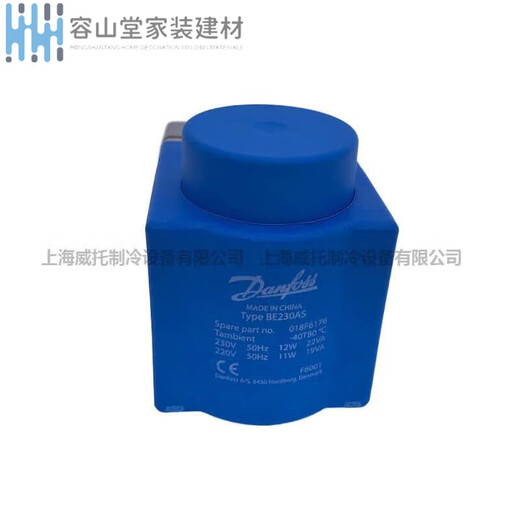 电磁阀线圈018F6701-6176-6182-6192-93-6857-6851 018F6732-018F6193 交流220-2