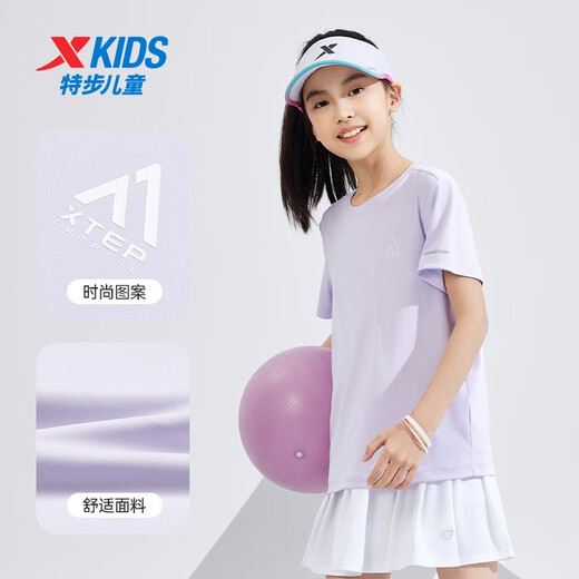 特步（XTEP）童装儿童夏季短袖针织衫短T中大童男童透气舒适运动休闲T恤 雾纱紫【9215】 170 cm