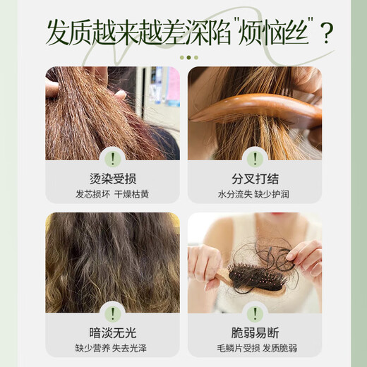 Baishu polipéptido acondicionador de queratina mascarilla para el cabello seca y mejora el frizz, suavidad, permanente, teñido, re-corrección de cabello nutricional 2 botellas 600ml