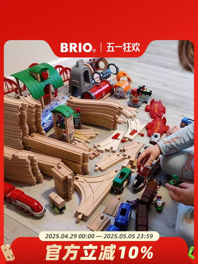 Luxus Geschenkset Holzstrecke elektrische Zug Kindergebäude Spielzeug 3 Jahre alt + Brio Train Serie Fracht Luxusgleis Set offizieller Standard