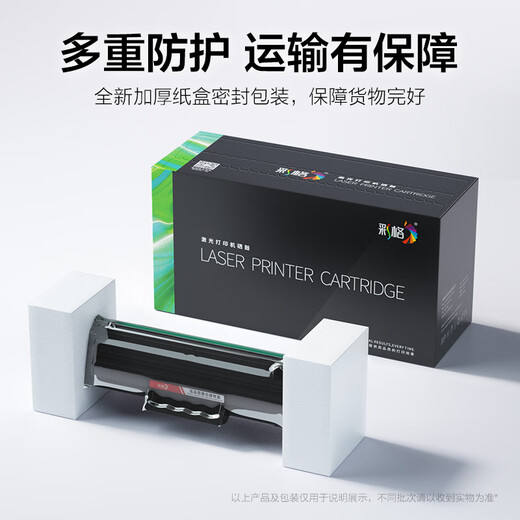 
Caige crg328 toner cartridges are suitable for Canon mf4712 toner cartridges mf4410 mf4450 mf4700 4870 mf4750 mf4752 toner cartridges are suitable for HP 1536dnf printer toner cartridges
