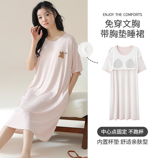 猫人（MiiOW）带胸垫睡裙女夏季莫代尔短袖中长款网红风大码夏天条纹冰丝睡衣女 A-11762[莫代尔带胸垫] M 女
