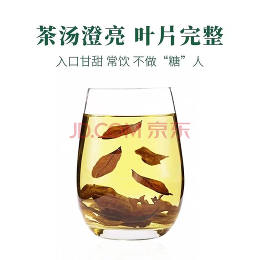 与茶共舞茶管家江西修水古树青钱柳野生嫩叶冲泡茶养生茶礼盒装 青钱柳茶礼盒 250g*1盒