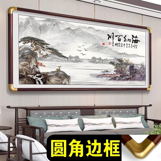 皖西秘境海纳百川老板会议办公室装饰挂画中式山水风景大气客厅背景墙壁图 CT-3880-海纳百川 有机玻璃140*60+实木框+铜色圆角