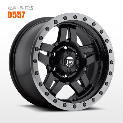 FUEL坦克300/400/500越野轮毂改装铝合金17/18寸轻量化旋压铸造 D695 20X9J
