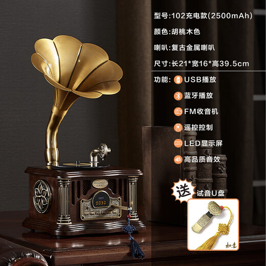 Otieno Antique Vinyl Phonograph Decoration Mini Charging Bluetooth Speaker Retro Birthday Gift Home Ornament Walnut Color Plug-in Rechargeable Free Music USB Disk