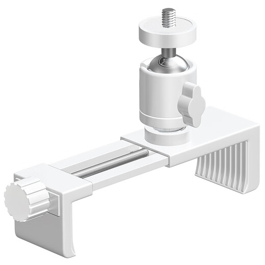 Shimingtong white surveillance camera base universal bracket clip indoor ceiling hidden light suitable for X-meter fluorite Le Orange Huawei Puffin TPlink360 camera SMT-JZb/yp small