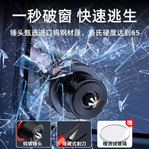 Wuji Multifunktionaler Autofenster Breaker Car Schneidmesser Glas Escape Safety Hammer Auto Notfall Hammer Sicherheitsgürtel