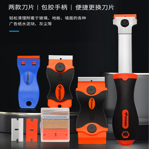 TOPFORZA Blade Cleaning Knife Multifunctional Glue Remover Blade Tile Window Decal Scraper Film Tool 34 Pieces MS-7309