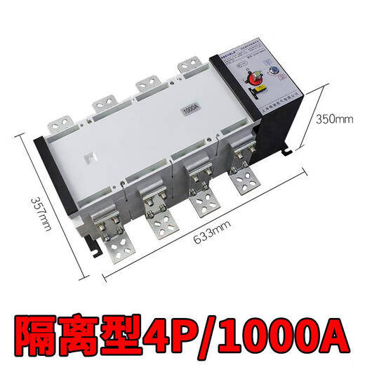 Dual power automatic transfer switch PC grade 4P1000A1600A isolated three-phase four-wire 380V transfer switch fire-fighting type 4P1000A