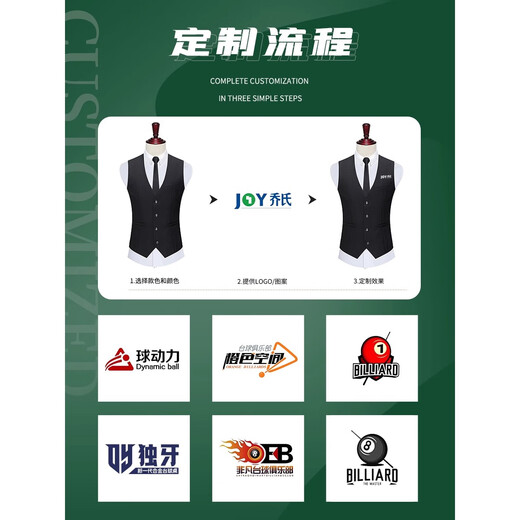 JINGRUN HIGHED BILDIARD HALL SUIT GIET COMMODI PRIMÉ CUSTANT LOGO SPÉCIAL COUPS CLUB Club Assistant personnel Viette [Taille Contacter Service client] MQ-983 Men's Gray 2xl