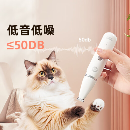 Laiwang brothers pet shaver cat foot shaver dog electric clipper 2 in 1 pet electric clipper