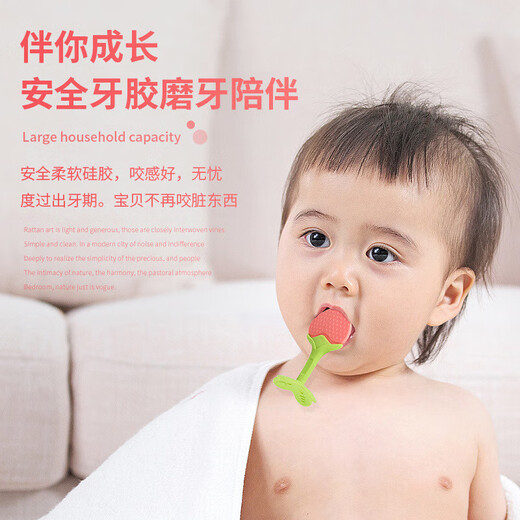 Baby teeth grinding rod three-dimensional fruit teeth glue baby silicone bite Le newborn teeth grinder comfort glue toy strawberry + apple + peach + orange + grape [bag food grade silicone - fruit teeth glue sheet