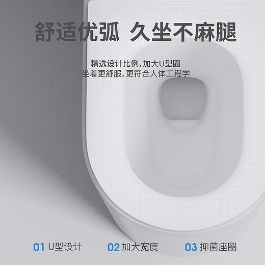 九牧王家用马桶潮州马桶卫生间大口径马桶超漩节水虹吸式座马桶座便器 681款【五孔超漩虹吸】+大冲力 300