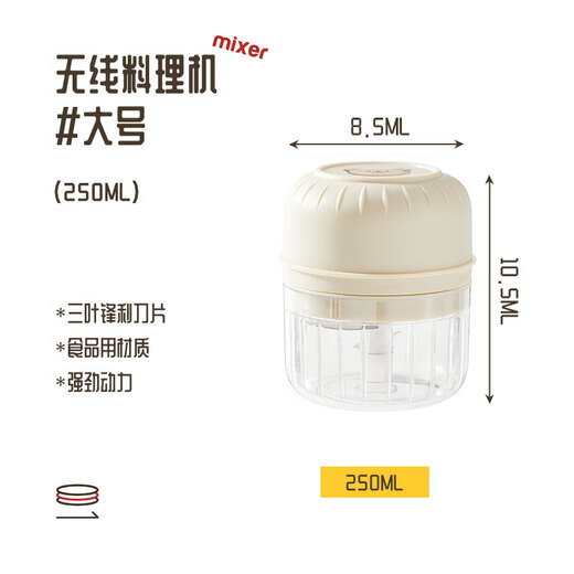 WORTHBUY household multifunctional electric garlic pounder garlic mashed artifact meat grinder small mixing pepper minced vegetable stuffing cooking large 3 blades 250ML