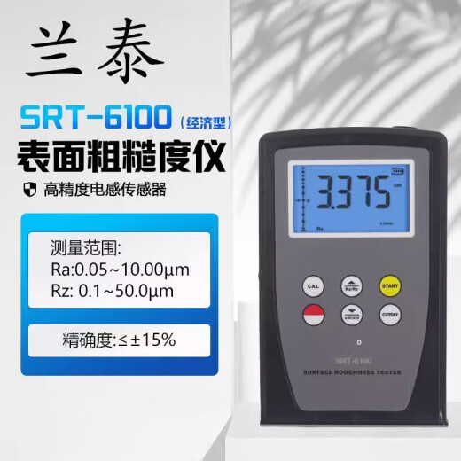 兰泰SRT-6200粗糙度仪测试工件表面光滑度检测仪粗糙度SRT6210 SRT6200基础版