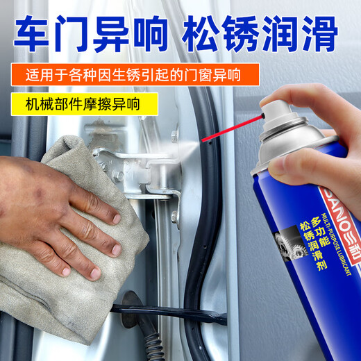 Sanhe Multifonctionnel Rust Low Lubricant Retirez Rust Strong Metal Anti-Rust Lubricant Vis Artefacte lâche Portes de charnière et fenêtres Lubrifiant Rust + Retrait de colle 838 ml 2 Bouteilles Ensemble
