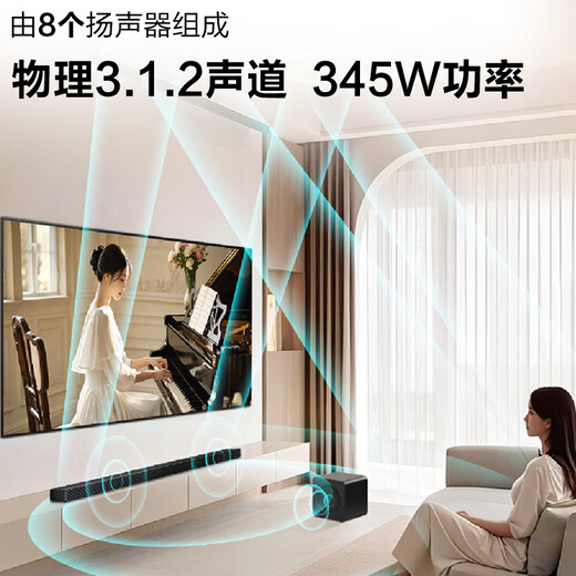 Samsung (SAMSUNG) HW-QS700F/XZ Dolby Atmos Echo Wall Home Theater Wireless Subwoofer Bluetooth Projector Game TV Audio Speaker Smart APP Control