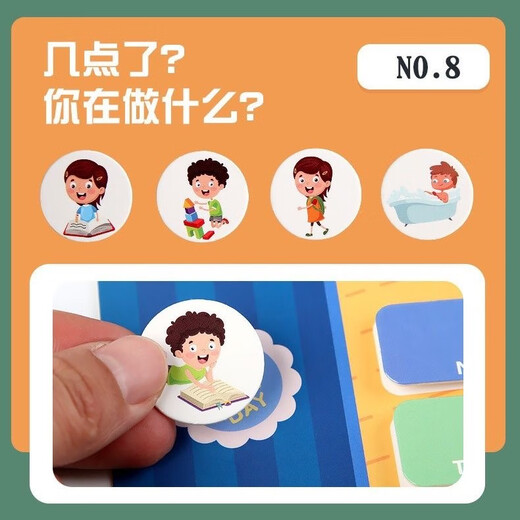 薇欧漫蒙氏日历时钟儿童天气星期粘贴卡片认识钟表和时间挂图墙上玩具女 9大功能我的小日历加123张贴片英
