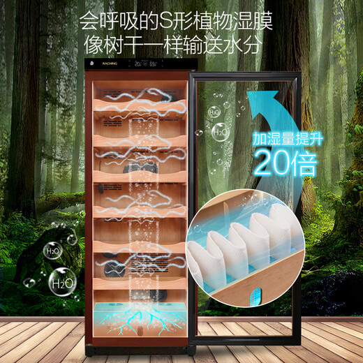 Meijing solid wood constant temperature and humidity cigar cabinet C150A household C230A cigar humidifier C380A starry sky black Spanish cedar wood shelf