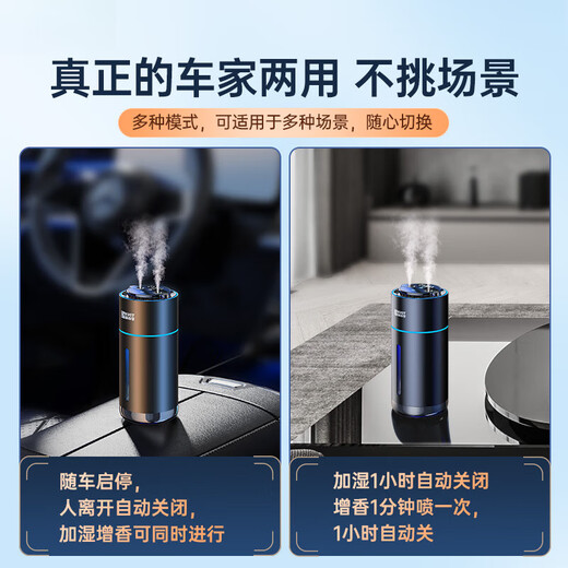 Sawang Germany Car Aromatherapy Humidifier Ambient Light Wireless Spray Car Air Purifying Atomizer Sprayer Blue Built-in Battery/Wireless Humidification