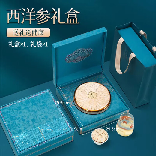 Dingzhiyi Saffron Gift Box Tibet Special Tonic for Elderly Mothers and Elderly tonic gifts for high-end gifts for meetings 5 ​​grams of saffron + American ginseng