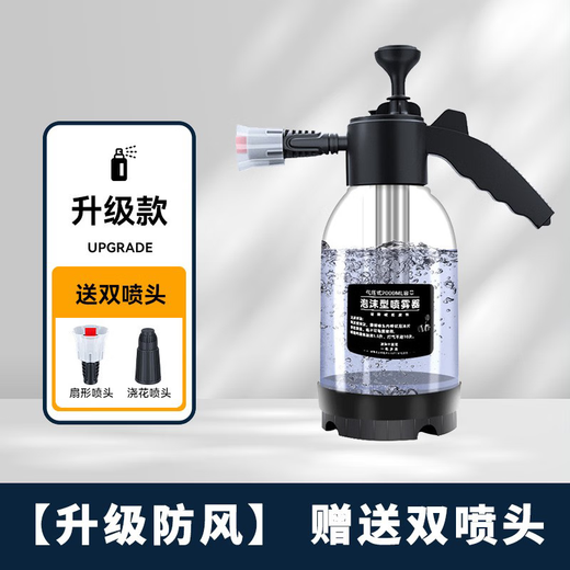 Dog bath bubbler, pet shower gel foaming machine, cat mi bathing shampoo, bath liquid foam automatic watering can, pet bathing, one-pressure foaming watering can 2L