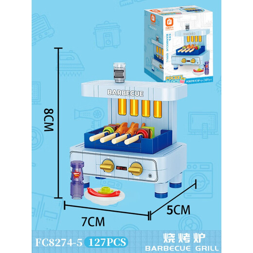 Chinesische Bausteine Montagespielzeug 10 kleine Partikel 8 TV -Kaffeemaschine Girls -Serie zwölf Mini -Geräte [1349 Stücke 12 Kisten]