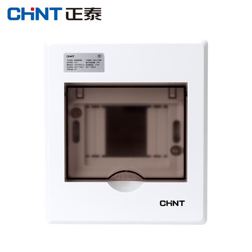 Chint (CHNT) distribution box household strong current box concealed electrical box box surface-mounted electrical box CHNT electrical box NEX5C series 4 circuits (concealed installation)