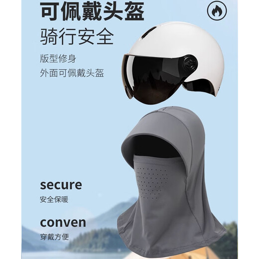 Yu Zhaolin full face sun hat women's summer sun hat men's anti-UV outdoor riding neck mask integrated sun hat
