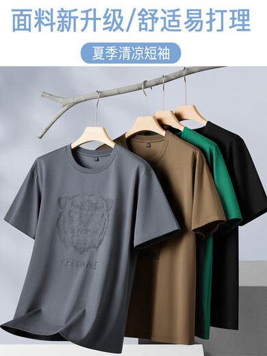 离境天今年新品丝光棉短袖恤男士新款潮流大码男装印花加肥加大胖子半袖 5012黑色 XL[120斤140斤] 均码