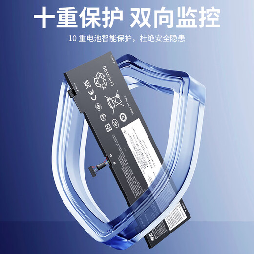 骐源MP适用联想小新Air 13IWL/IML Ideapad S530-13笔记本电池 L17C4PF0 L17M4PF0电脑电池