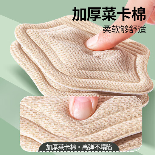 Warrior (Warrior) Heel Stickers for Women and Men, Anti-Falling Heel Shoes, Largely Changed to One and Half Sizes, Anti-Abrasion Feet 7013, 2 Pairs, Black