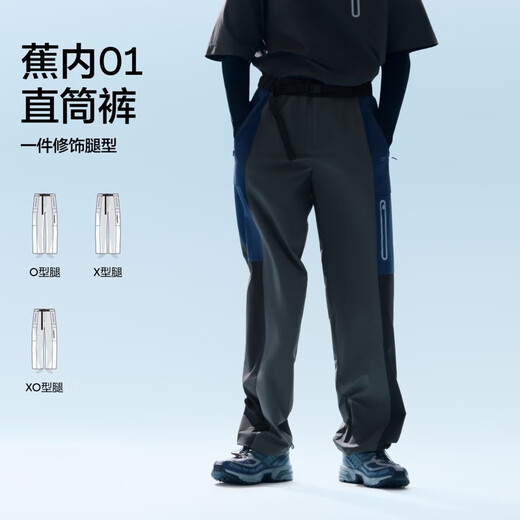 蕉内凉皮501Cool Pro男士速干机能直筒长裤工装裤机能休闲伞兵裤男装 黑色 XL