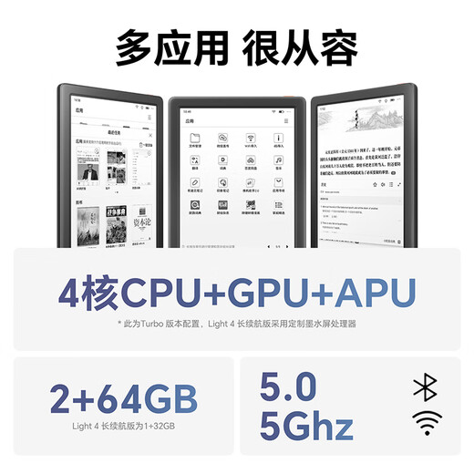 Palm Reader (Ireader) [Neue Produkte auf dem Markt] Light4 Turbo 6-Zoll Smart Reading Book Elektronisches Papierbuch E-Book Reader Ink Bildschirm Tablet Computer Leichtes und tragbares Lernen Notebook Light4 Turbo Language Green Einzelmaschine