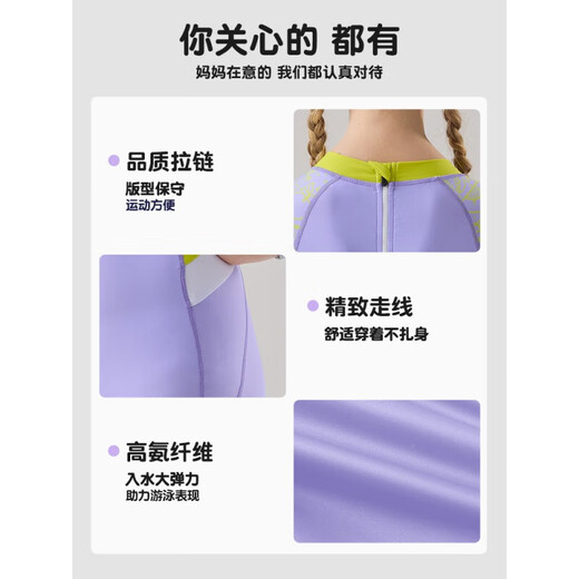 SWANS new product children's swimsuit girls long-sleeved sun protection quick-drying 2025 new medium and large children's one-piece diving STC269-2 pink comes with the same swimming cap - no size M 150 (suitable for height 145-155C and weight