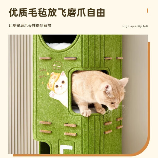 Manle Rabbit Cat Climbing Frame Cat Nest Integrated Multi-layer Cat Tree Hole Double-layer Cat Scratching Board Dodge House Four Seasons Universal Multi-Cat Family Three-layer Cat Nest Green (The outside can be scratched)