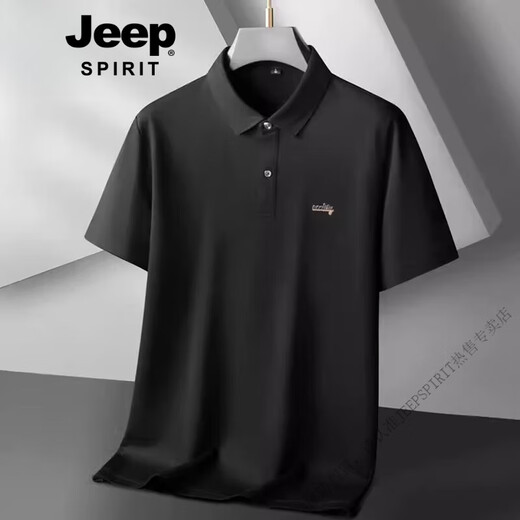 Jeep Spirit plus Fat Plus grande taille Business Cotton Business Polo T-shirt t-shirt décontracté à manches courtes à manches courtes pour hommes 6625 blanc 4xl (190-210jin [Jin est égal à 0,5 kg]))