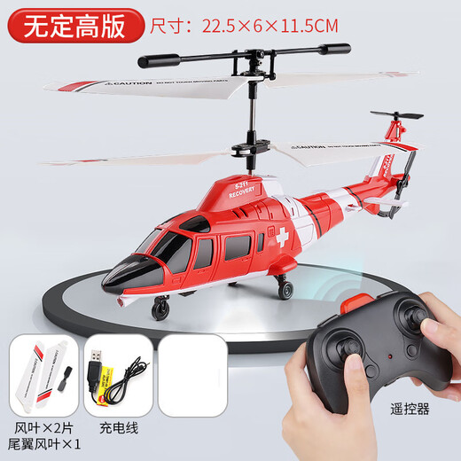 3,5 canal télécommandé Aircraft alliage télécommandé Helicopter Toy Drone Sélection Aircraft Version de cascade populaire [Dolphin] Hélicoptère à distance